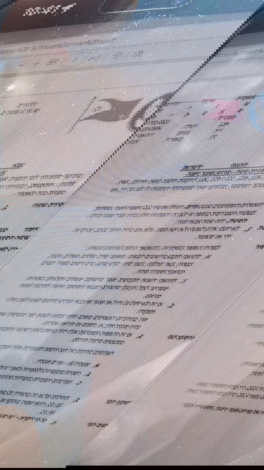 דריכות בממשלה לקראת עימות או עסקה עם חמאס | בלינקן בא לישראל • העדכונים