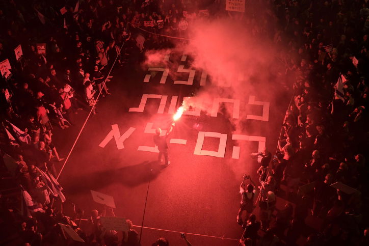 הפגנה במוצאי החג בעד עסקת חטופים