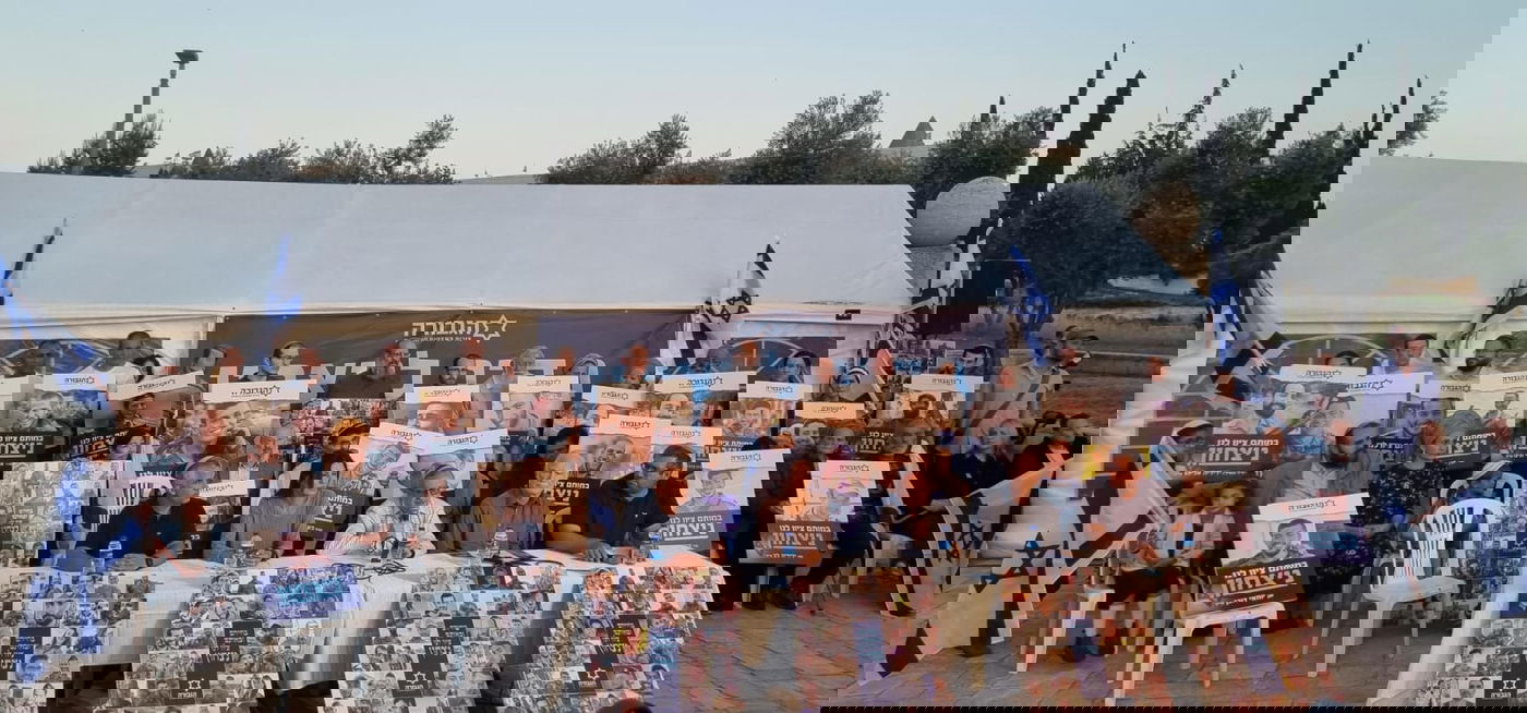 פתיחת מאהל המחאה, הערב