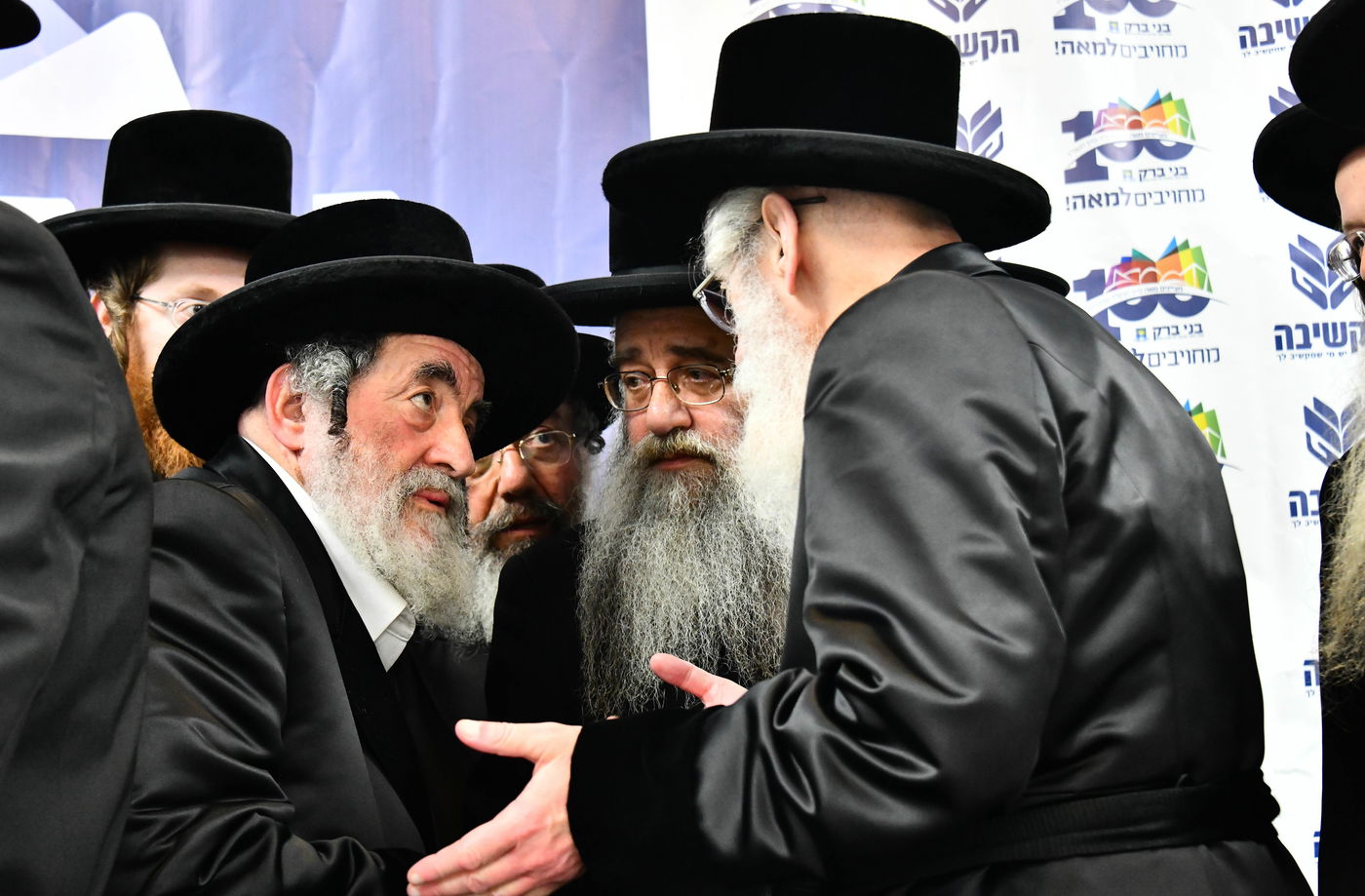 כינוס אדמור"י בני ברק 