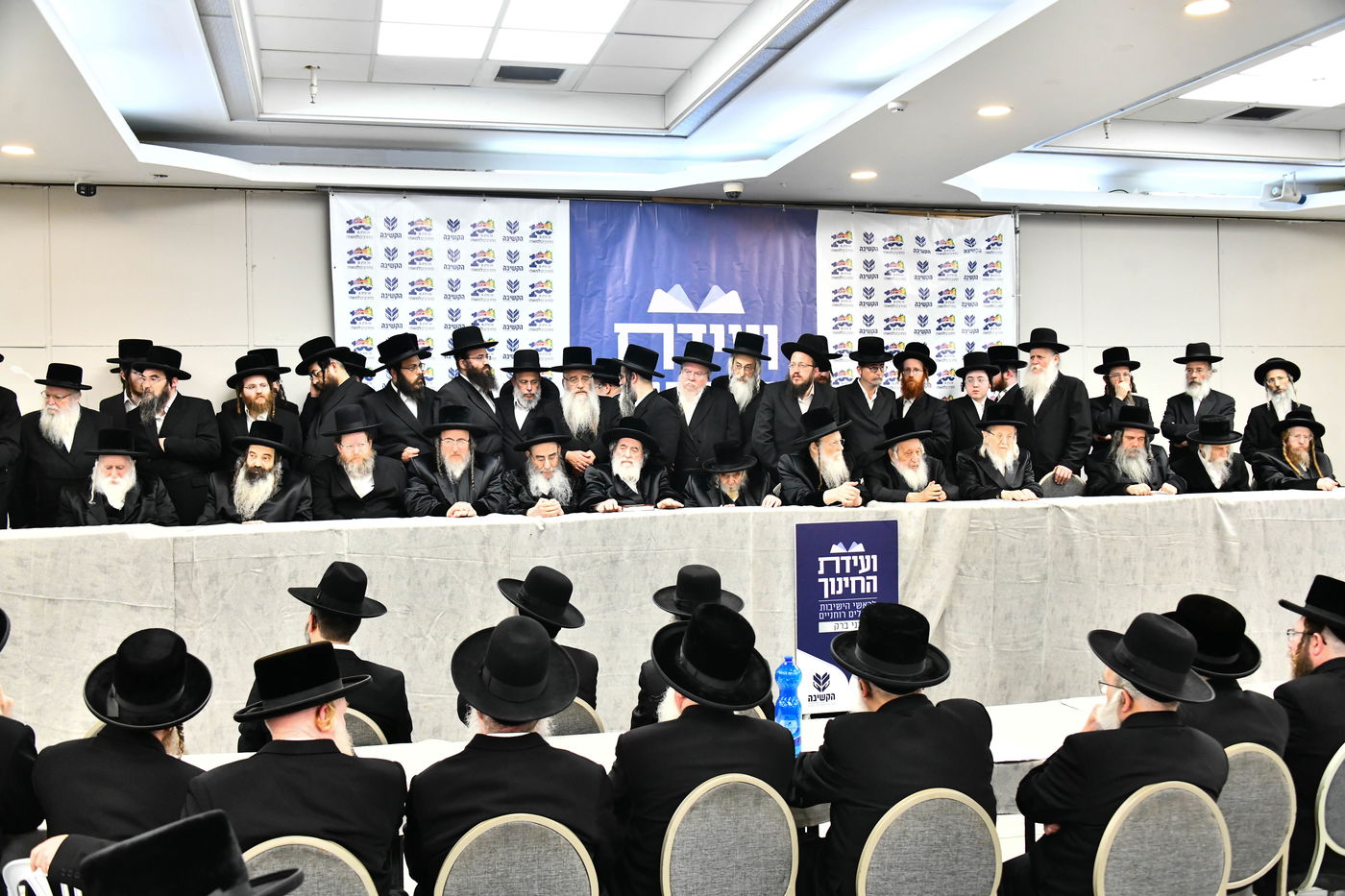 כינוס אדמור"י בני ברק 