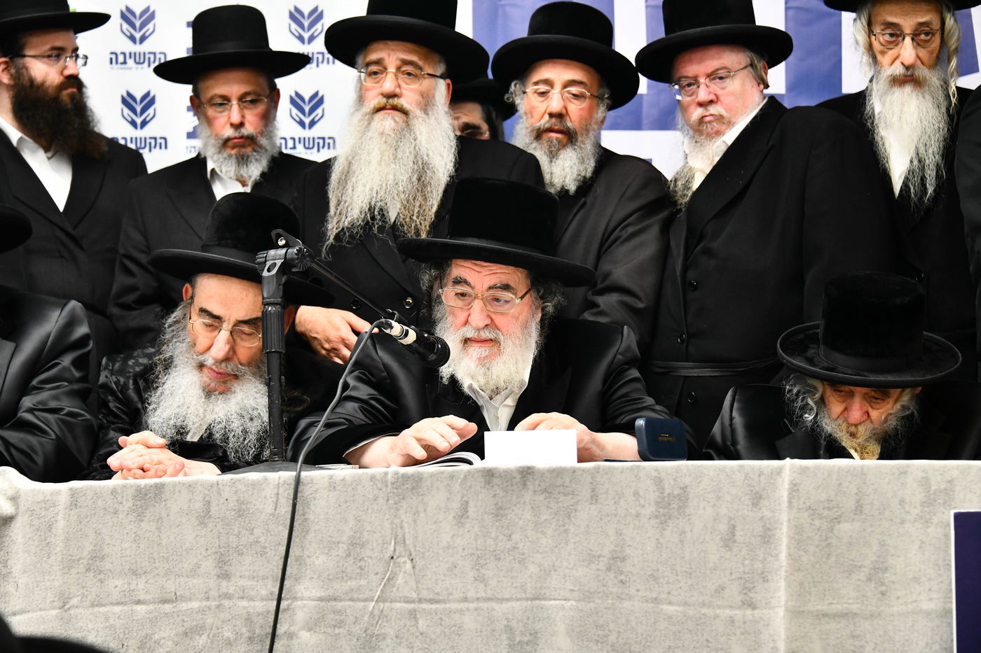 כינוס אדמור"י בני ברק 