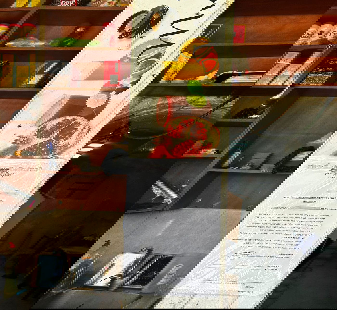 בית הקפה שנסגר