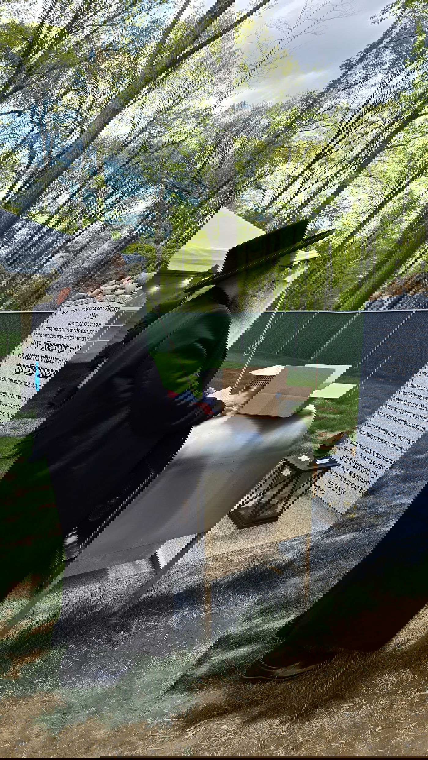 יאר צייט ראשון לר' מיכאל שניצלער