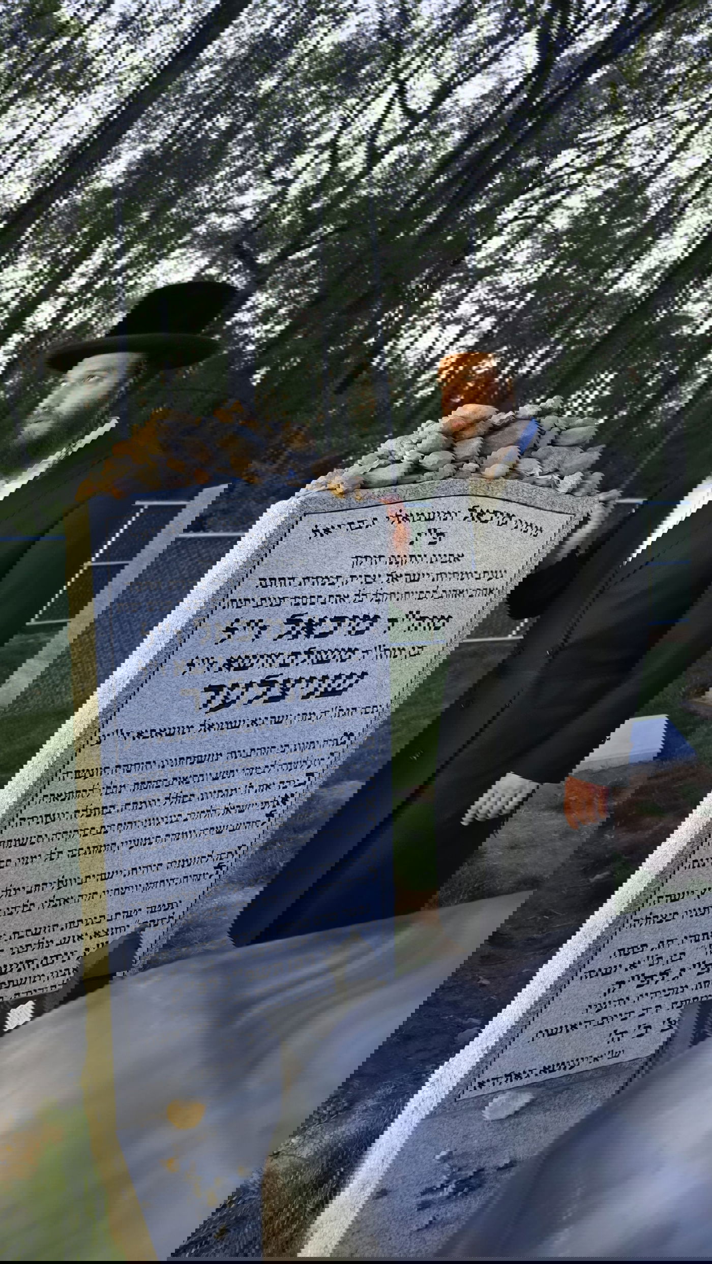 יאר צייט ראשון לר' מיכאל שניצלער