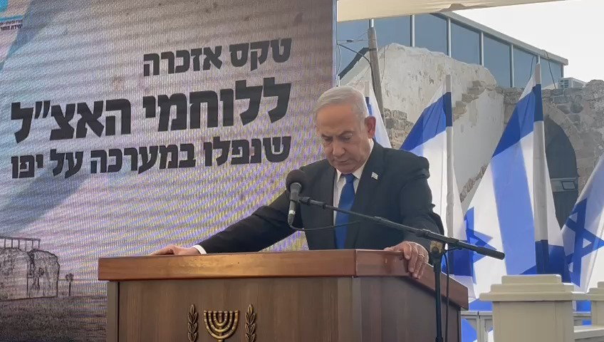 נתניהו בדבריו, היום