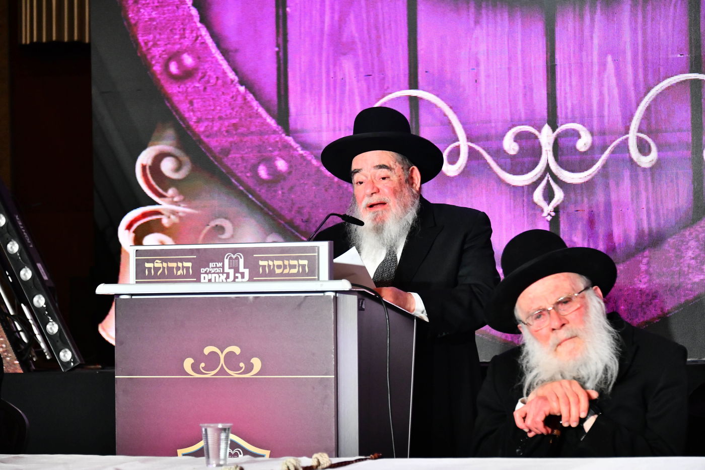 כינוס 'לב לאחים'