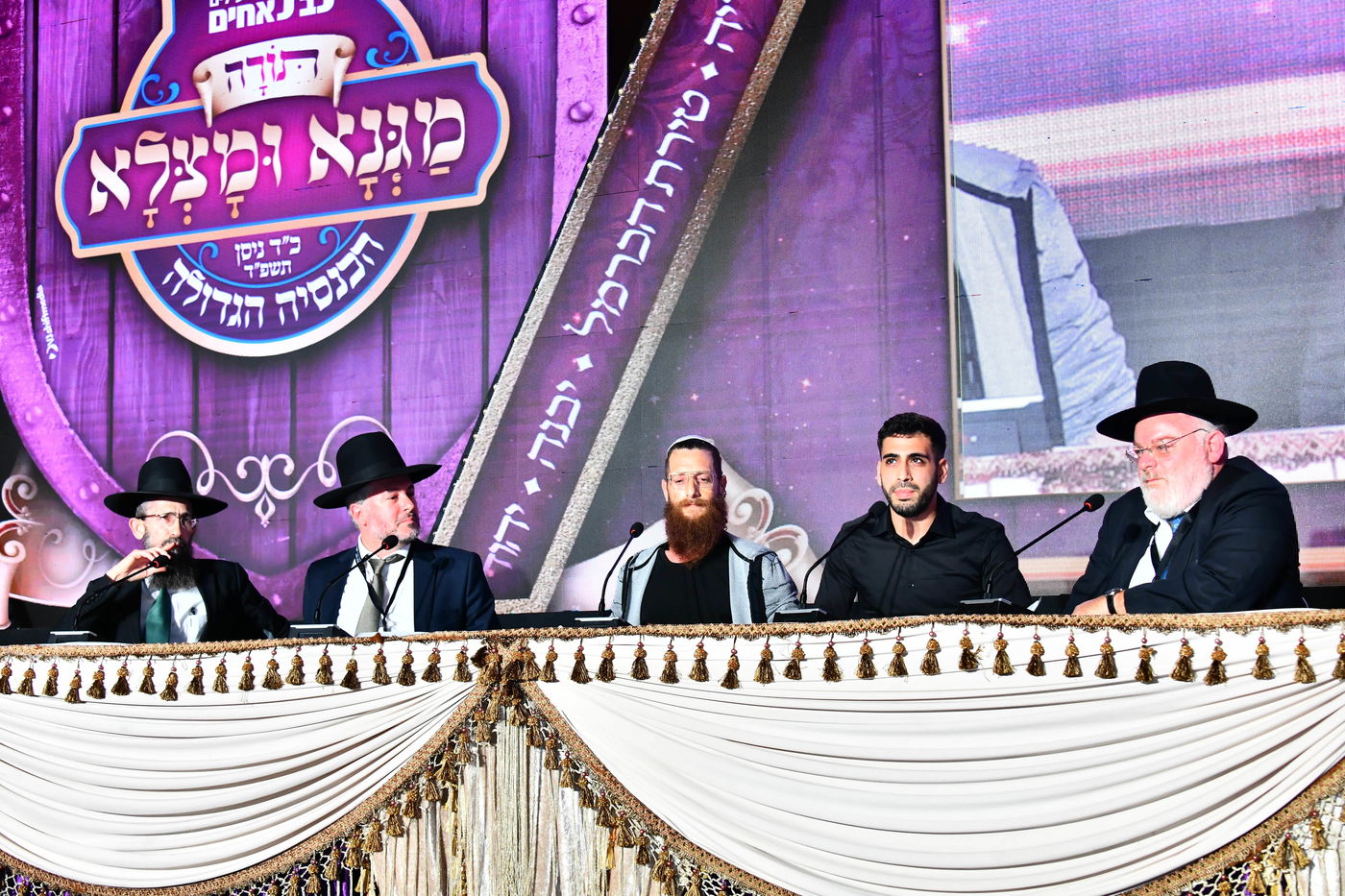 כינוס 'לב לאחים'