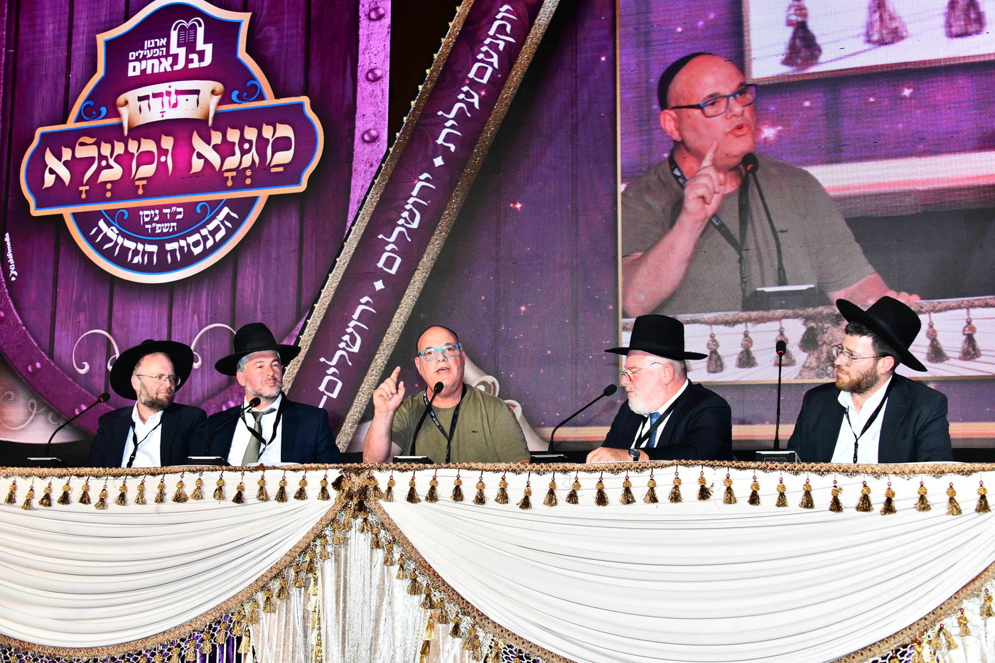 כינוס 'לב לאחים'