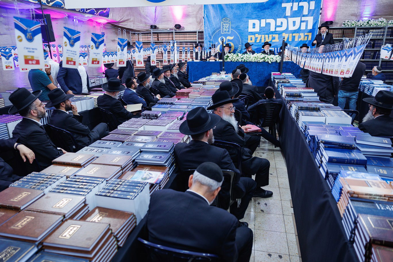 בהשקת ספרו של הרב לאו במוסד הרב קוק