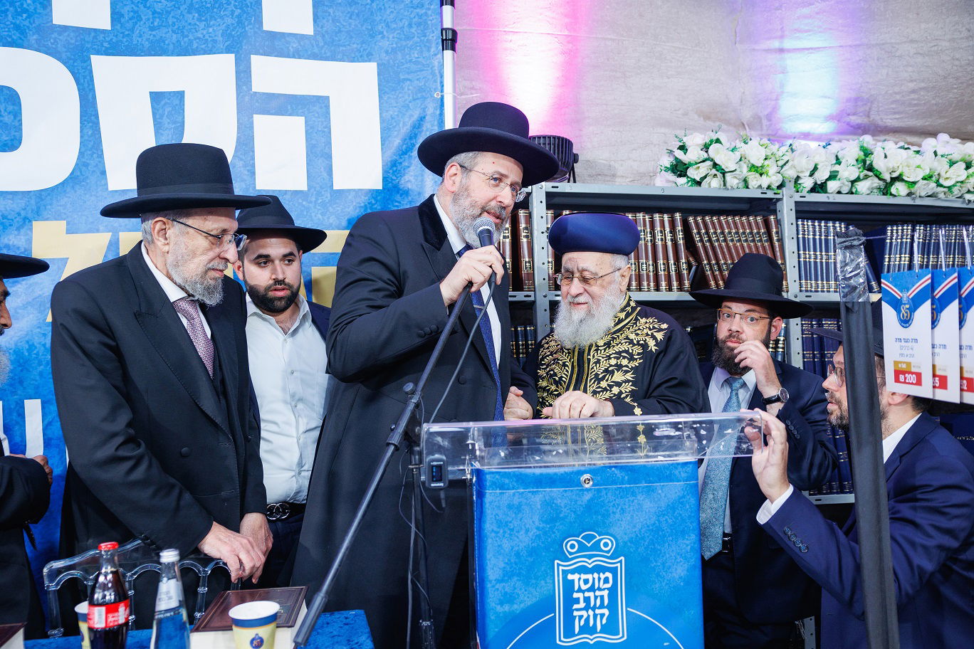 בהשקת ספרו של הרב לאו במוסד הרב קוק