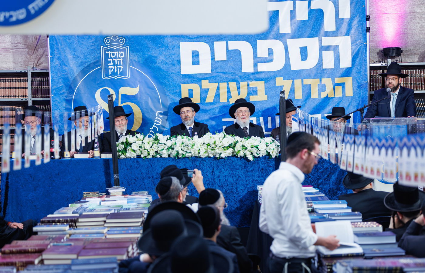 בהשקת ספרו של הרב לאו במוסד הרב קוק