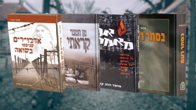 אילוסטרציה