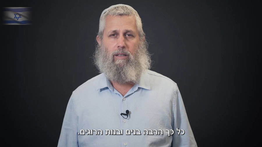 ״בואו והיו עמנו בבתי העלמין" | צפו בדבריו המלאים של הרב תמיר גרנות