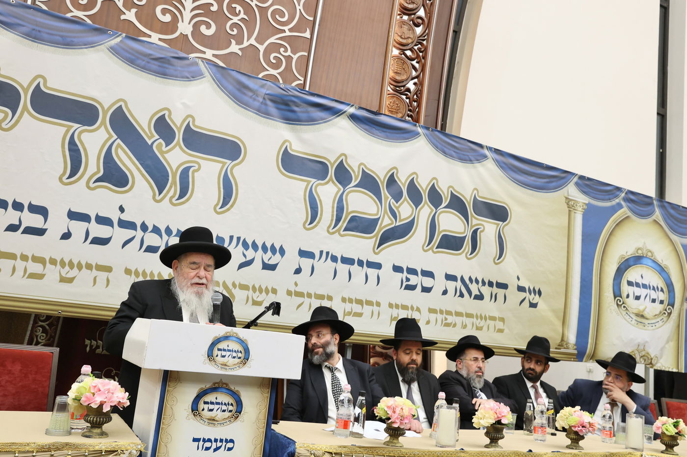 כינוס בני תורה במודיעין עילית