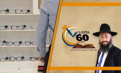 האם יש "לא ילבש" במשקפיים לגברים ונשים? • צפו 