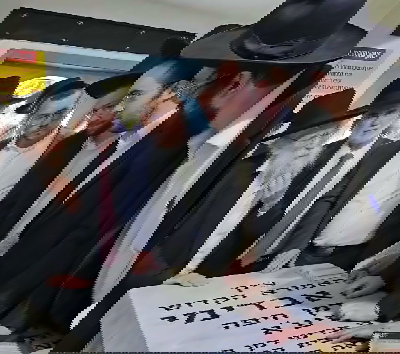 הגר"ש גלאי בציון רבי אבדימי דמן חיפה