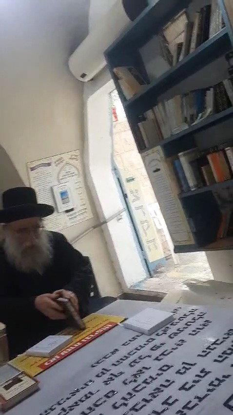 גאב"ד מאקווא בציון רבי אבדימי דמן חיפה