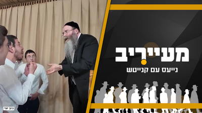 ראש הישיבה "הותקף" לאחר השיעור ע"י עשרות התלמידים • מעייריב