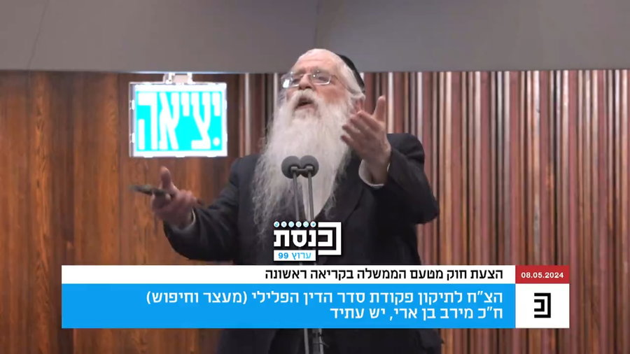 "גם אם אשתגע - הצבא והמשטרה לא יתנו לי" | מאיר פרוש מתעמת עם ח"כ מירב בן ארי