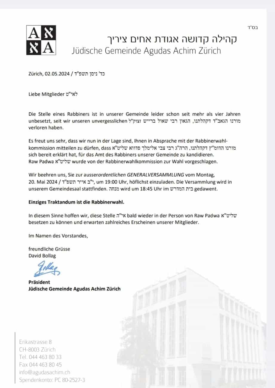 ההודעה על הבחירות שבוע הבא