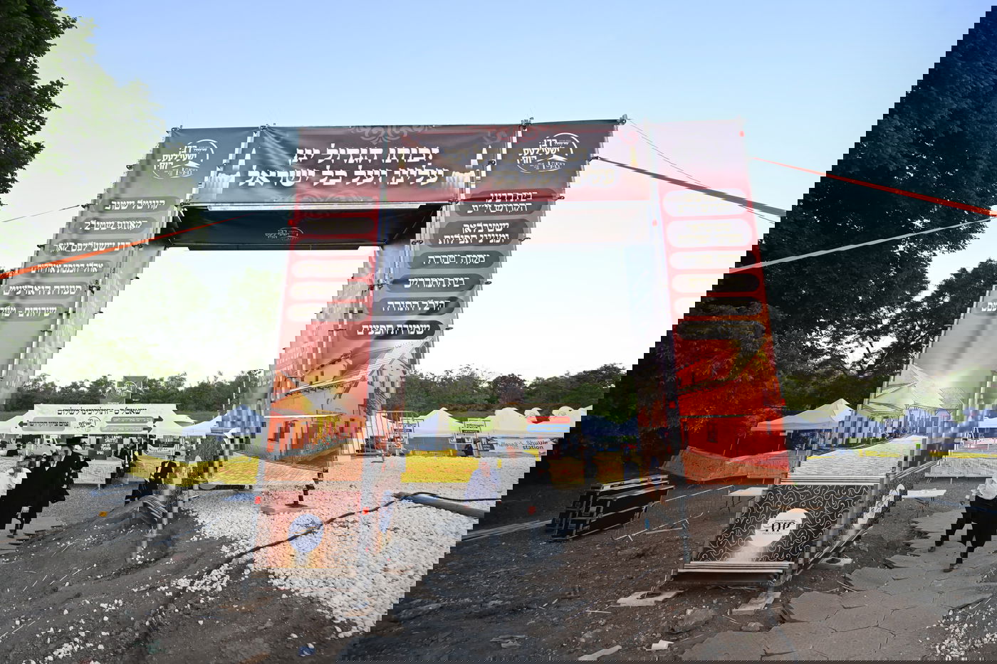 הילולא קדישא בקראסטיר