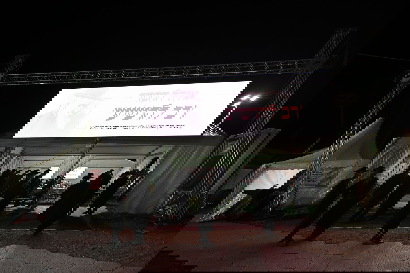 הילולא קדישא בקראסטיר