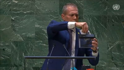 עצרת האו"ם אישרה את "מדינת פלסטין", תגובת ארה"ב והמשמעות