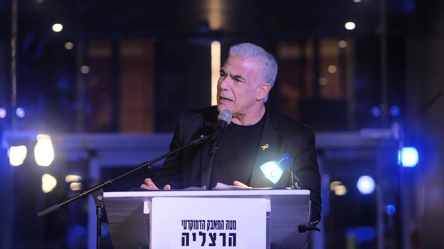 הנאום של לפיד