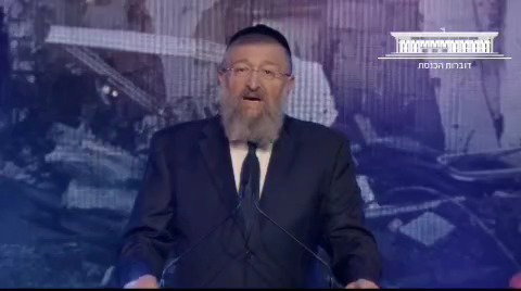צפו בנאומו של השר יואב בן צור
