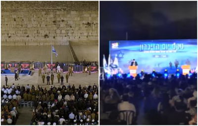 מימין: הטקס בב"ב | משמאל: הטקס בכותל
