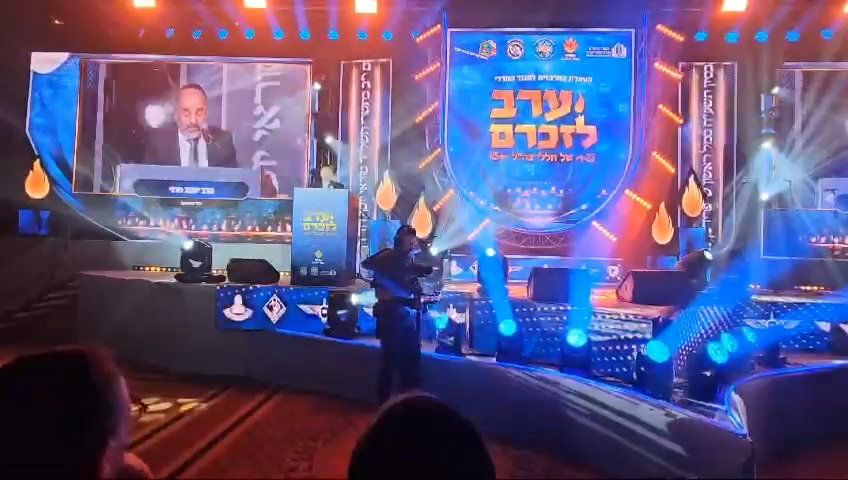 דבריו של השר מרגי