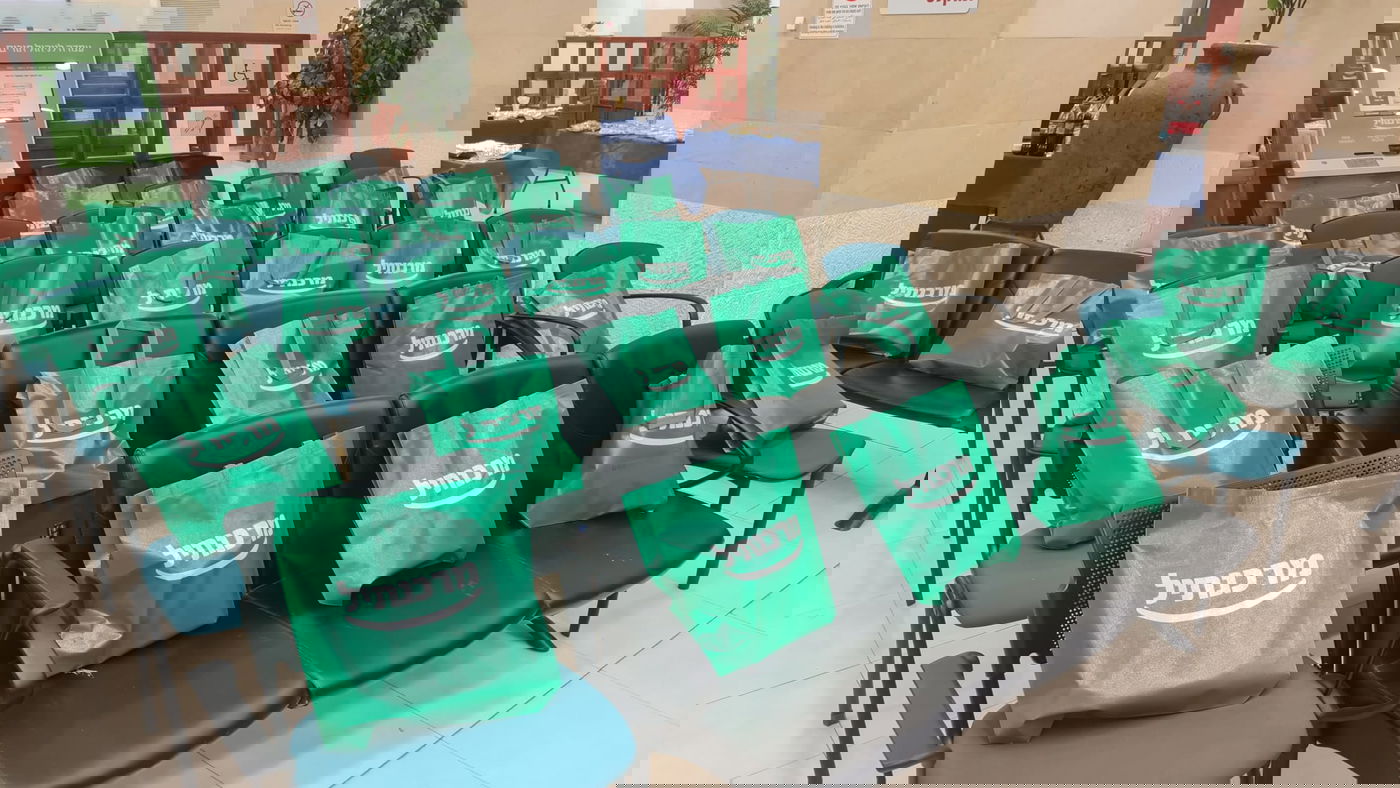 תנאי הלוואה משופרים ניתנים כיום ללקוחות המשכנתאות של הבנק