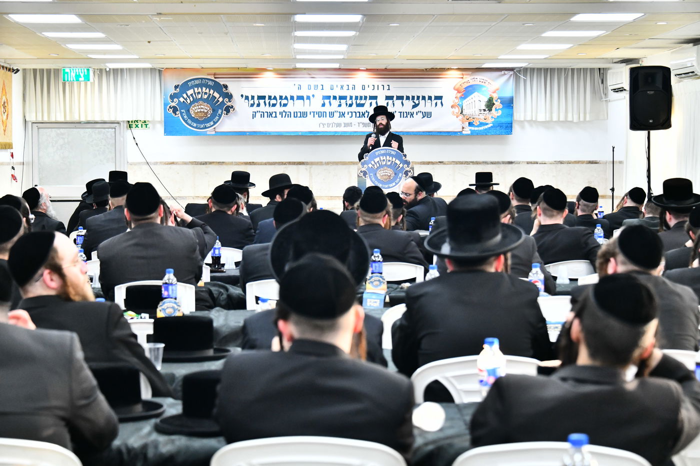 ועידת 'ורוממתנו' בחצה"ק שבט הלוי