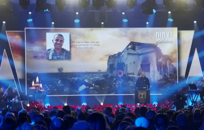 השר גלנט, הערב