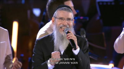 אברהם פריד ומקהלת 'כיפה לייב' בביצוע ווקאלי מרגש: "עלה קטן"