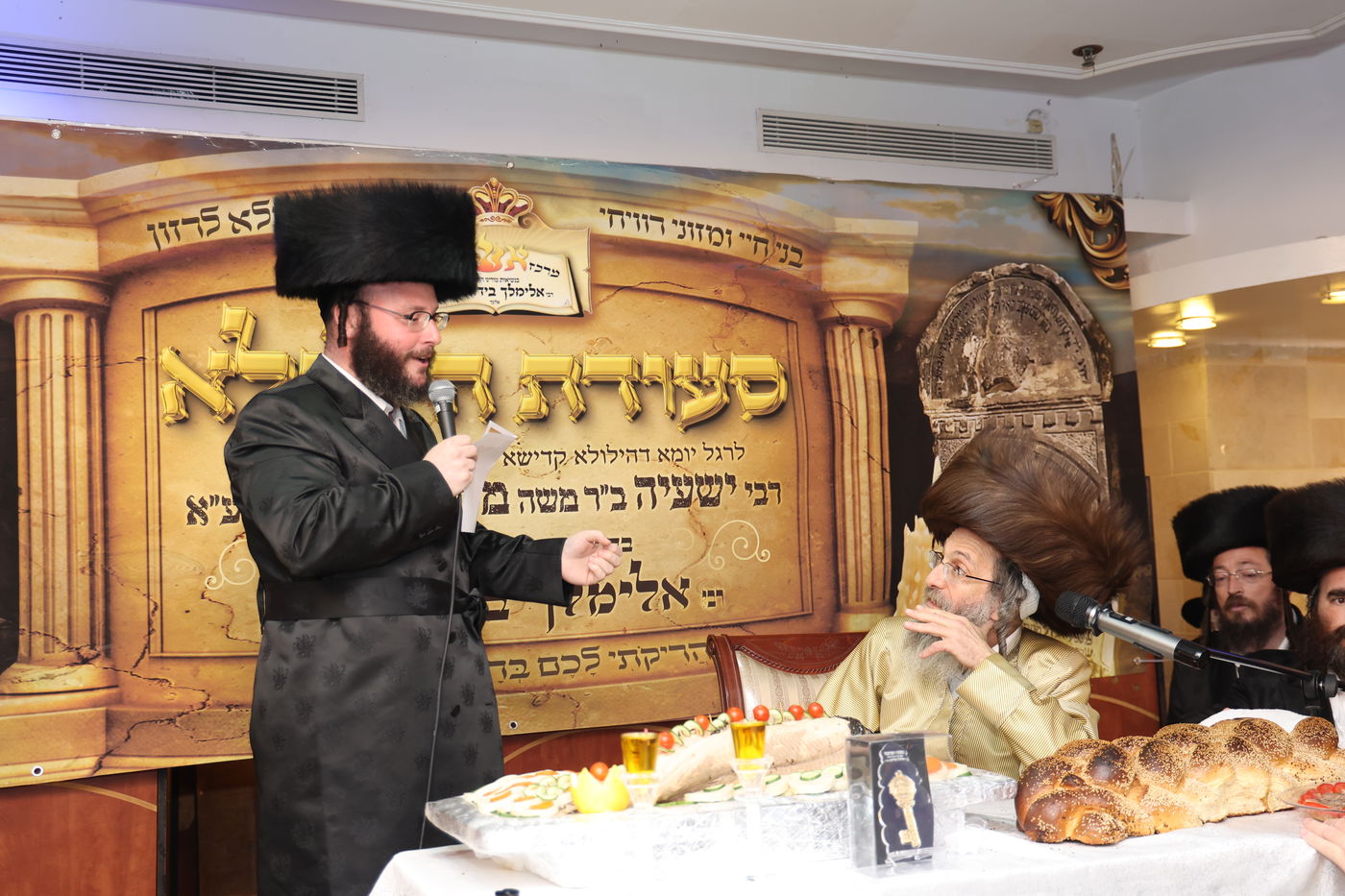 הרה"צ רבי אלילך בידרמן באלעד