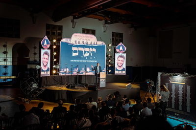 אירוע זכרון חרדי 