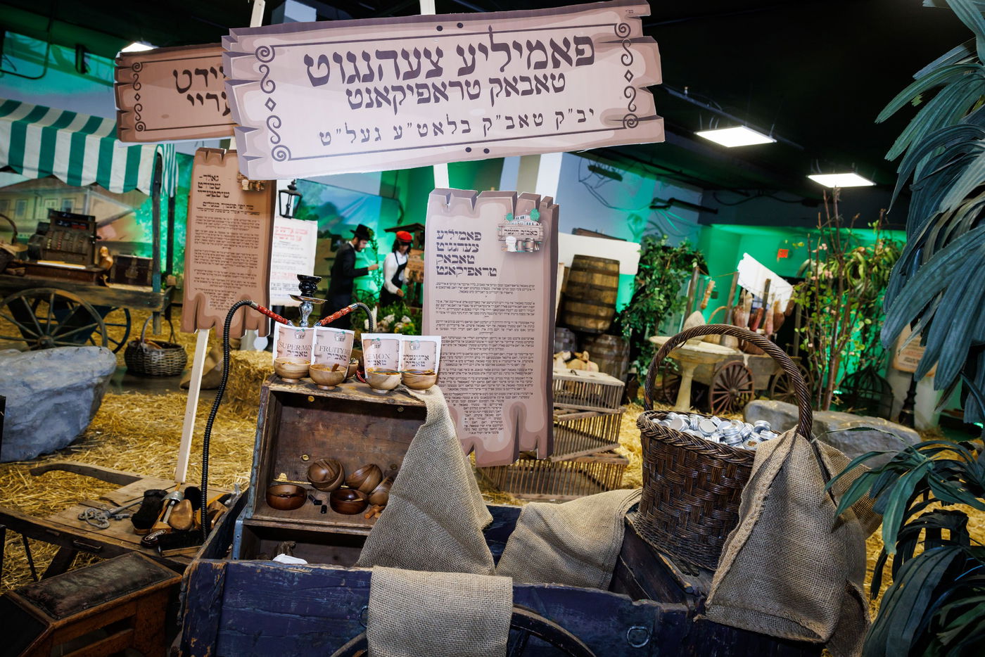 שב"ק 'מקדש מלך' בבאבוב 45