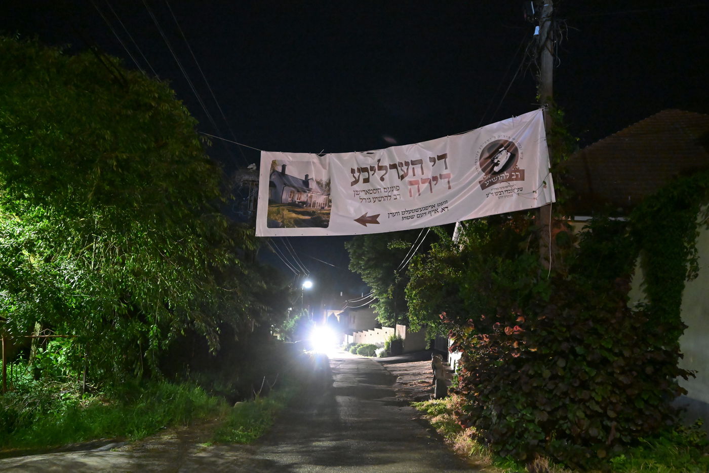 מראות ההילולה בקרעסטיר