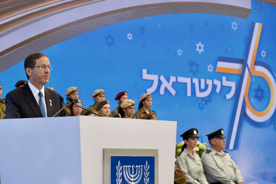 טקס יום העצמאות