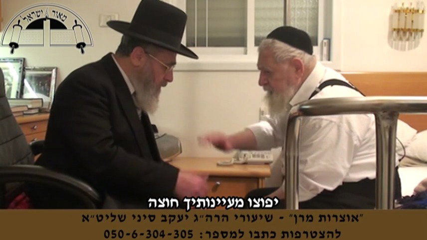 צפו בתיעוד