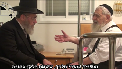 תיעוד נדיר מחדר השינה: השיחה של מרן הגר"ע יוסף זצ"ל עם בנו הראשון לציון