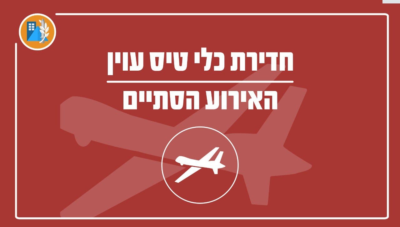 נתניהו: "הקרב ברפיח קריטי" | מבוקשים רבים תוחקרו