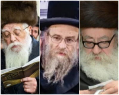 שלושה אדמורי"ם מרחבי הארץ והעולם מאושפזים | התפללו