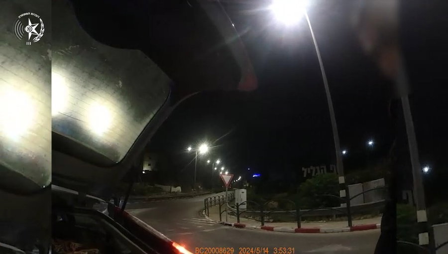 תיעוד מהתפיסה