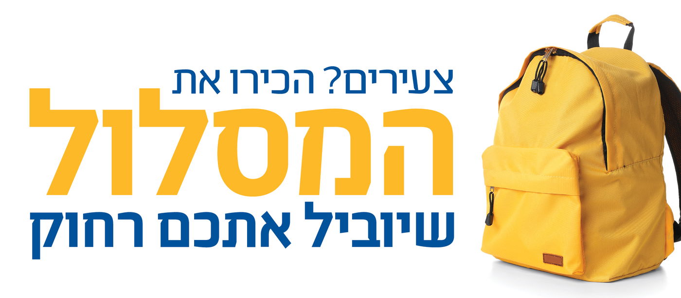 אילוסטרציה