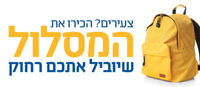 אילוסטרציה