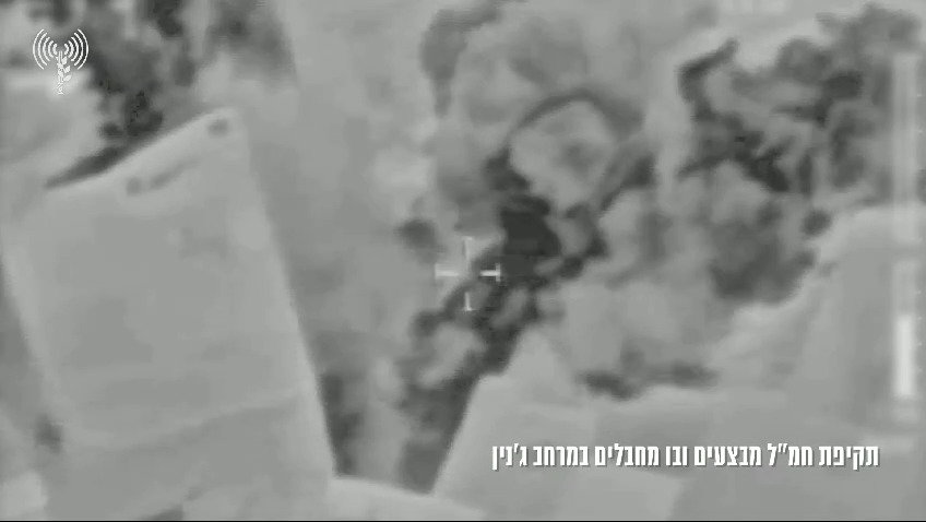 החיסול בג'נין