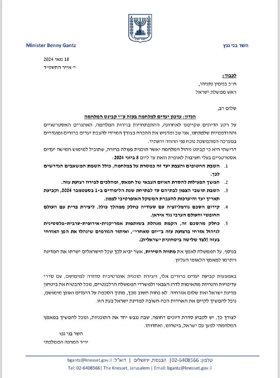 הפגנות סוערות בתל אביב - איילון נחסם | אזעקות בדרום אשקלון | סיכול ממוקד בג'נין